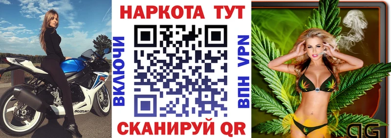 Купить наркотик аптеки Надым Конопля Псилоцибиновые грибы СОЛЬ ГАШИШ КОКАИН