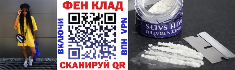 купить наркотик  кракен ссылки  АМФ VHQ  Надым 