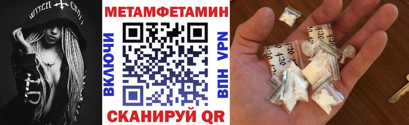 Амфетамин Premium Надым