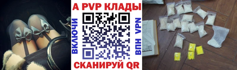 APVP Соль  Надым 