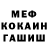 Кодеиновый сироп Lean Purple Drank Jelly Toadstool