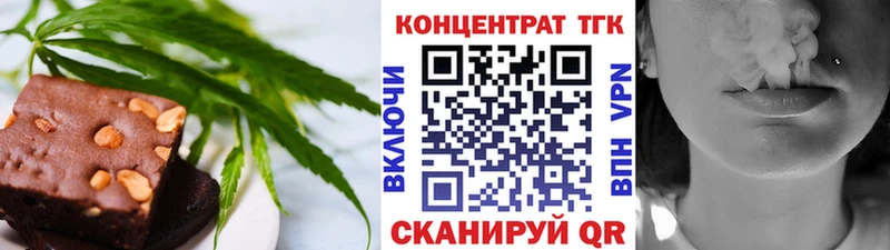 Canna-Cookies конопля  Надым 