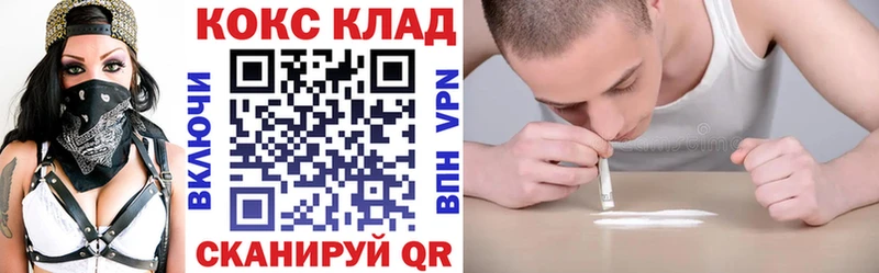 где купить наркоту Надым COCAIN Боливия