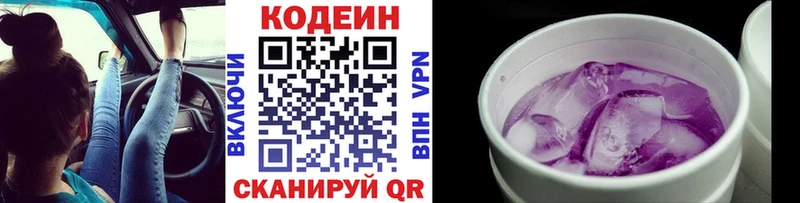 мега онион  Надым  Кодеин напиток Lean (лин)  где продают  