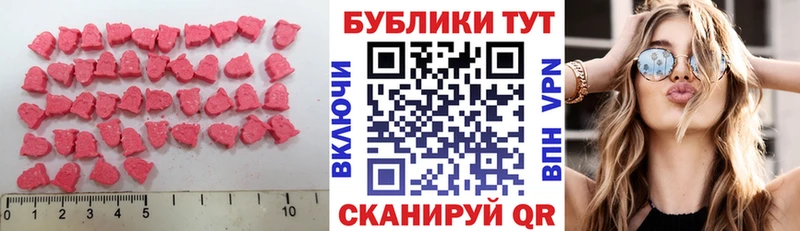 Ecstasy 280мг  наркошоп  Надым 