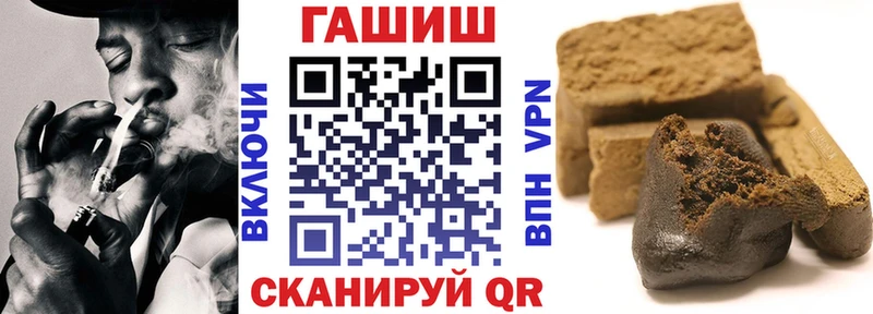 ГАШИШ ice o lator  Надым 