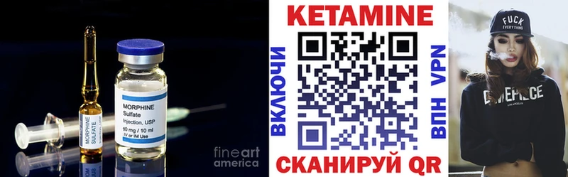 darknet формула  Надым  КЕТАМИН ketamine 