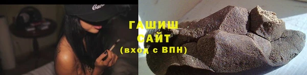 сатива Белоозёрский