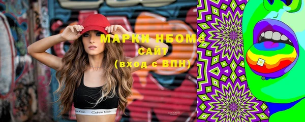 сатива Белоозёрский