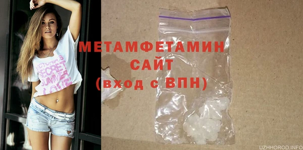 гидропоника Беломорск