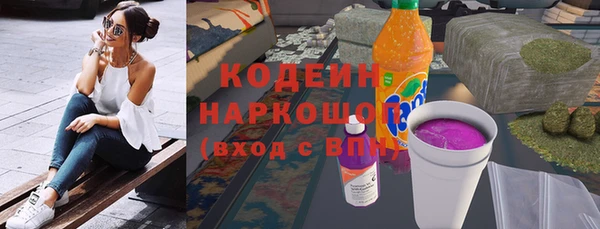 сатива Белоозёрский