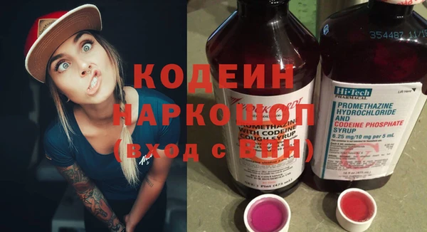 сатива Белоозёрский