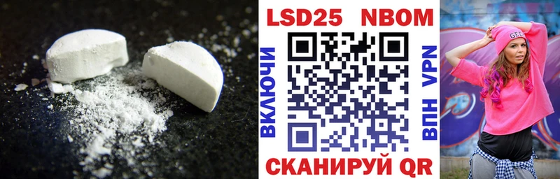 Лсд 25 экстази ecstasy  маркетплейс какой сайт  Надым 