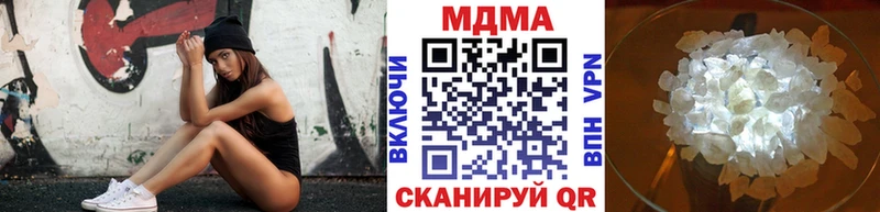 дарнет шоп  Надым  МДМА молли 