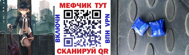 Мефедрон VHQ  Надым 