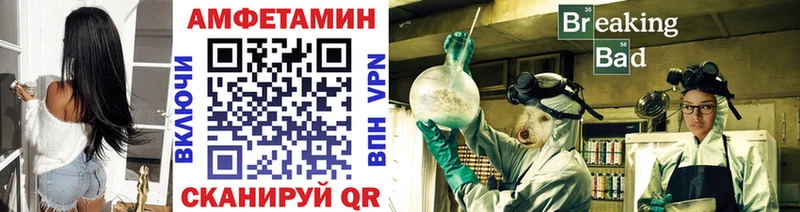 как найти закладки  Надым  МЕТАМФЕТАМИН витя 
