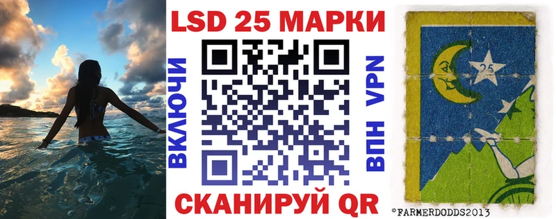 Марки N-bome 1,8мг  магазин  наркотиков  Надым 