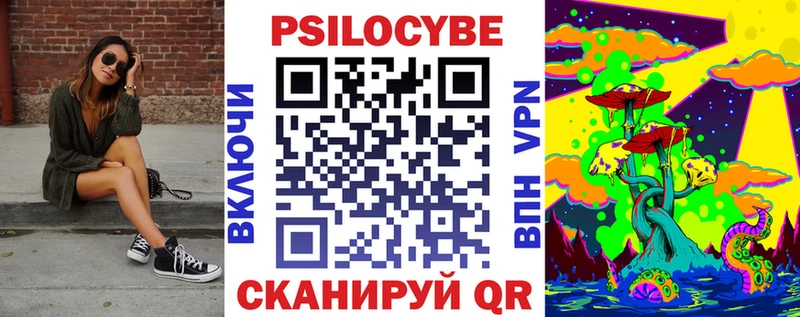 наркошоп  Надым  Галлюциногенные грибы мухоморы 